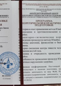 Фото проститутки Стелла №13 в городе Острогожск