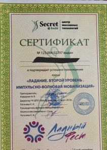 Фото проститутки Стелла №14 в городе Острогожск