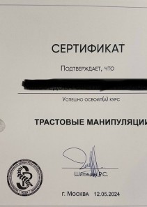 Фото проститутки Стелла №15 в городе Острогожск