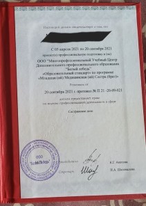 Фото проститутки Стелла №16 в городе Острогожск